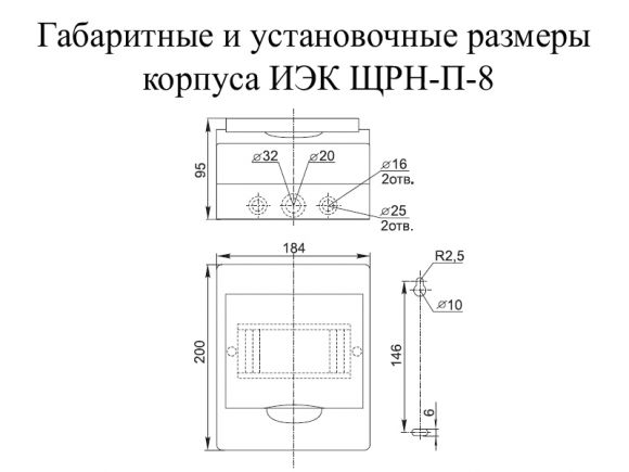 Корпус пластиковий ІЕК ЩРН-П-8 (MDK23-N-08-4 0-UEC) - фото 2
