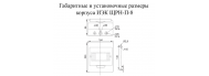 Корпус пластиковий ІЕК ЩРН-П-8 (MDK23-N-08-4 0-UEC) - фото 2