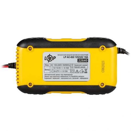 Зарядний пристрій для АКБ LogicPower LP AC-022 12V/24V 10A - фото 3