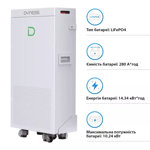 Аккумуляторная батарея Dyness Powerbrick 51.2V 280Ah 14.4kWh LiFePo4 (Powerbrick) - фото 3