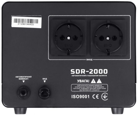 Стабилизатор напряжения Gemix SDR2000.1400W - фото 3