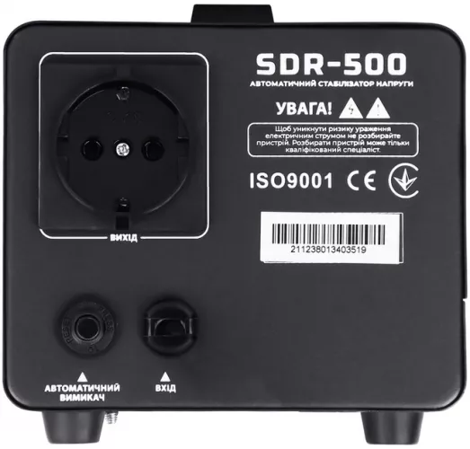 Стабилизатор напряжения Gemix SDR500.350W - фото 3