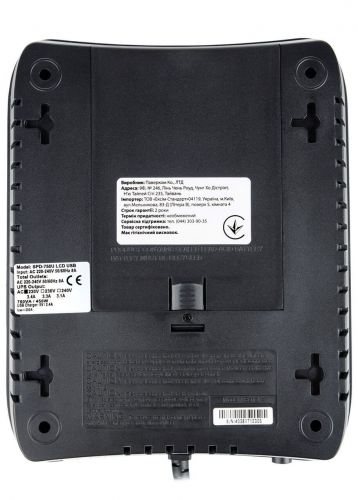 ИБП Powercom SPD-750U LCD - фото 6