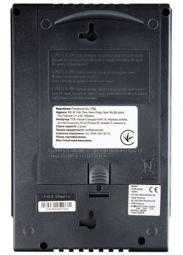 ИБП Powercom CUB-650N - фото 5