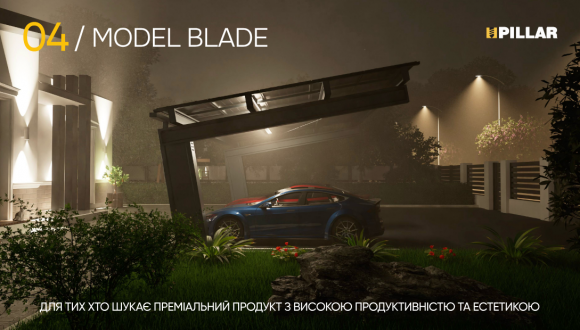 Навес для авто (Карпорт) Pillar Model Blade "L-type" - фото 3