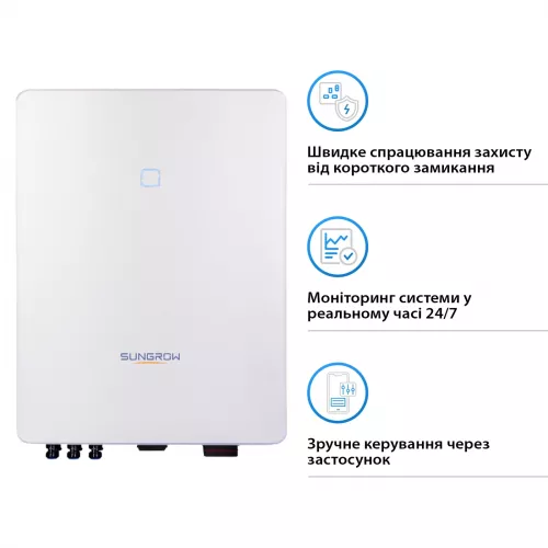 Инвертор сетевой Sungrow SG10RT_V115 10kW 2 MPPT 220/380V Трехфазный (ASG01779) - фото 2