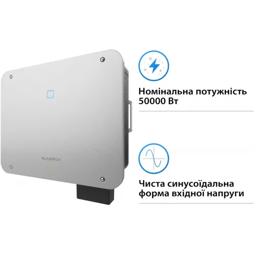 Инвертор сетевой Sungrow SG50CX-P2_V1 50kW 4 MPPT 220/380V Трехфазный (ASG01767) - фото 2