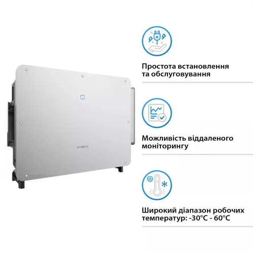Инвертор сетевой Sungrow SG125CX-P2_V 125kW 12 MPPT 220/380V Трехфазный (ASG02271) - фото 2