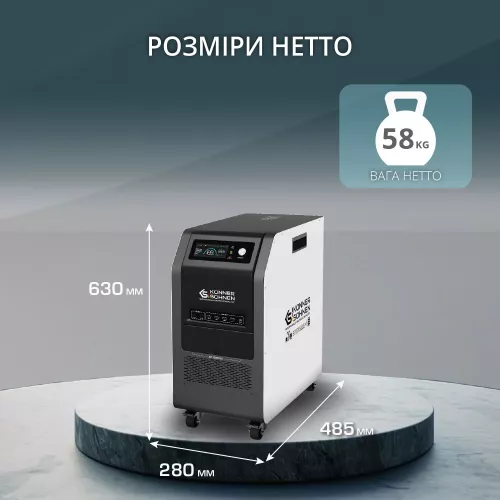 Портативна електростанція Konner&amp;Sohnen KS 5200PS - фото 7