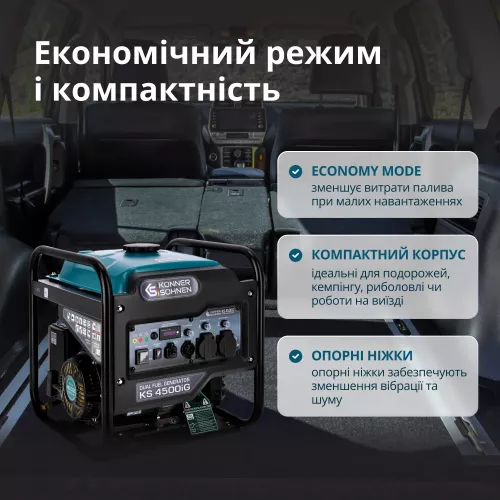 Генератор инверторный Konner&amp;Sohnen KS 4500iG - фото 14