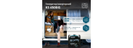 Генератор инверторный Konner&amp;Sohnen KS 4500iG - фото 13