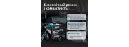 Генератор инверторный Konner&amp;Sohnen KS 4500iG - фото 14