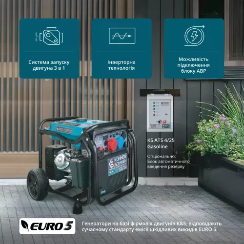 Генератор инверторный Konner&amp;Sohnen KS 8100iE 1/3 ATSR - фото 10