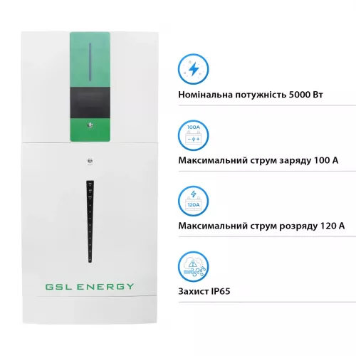 Система хранения энергии GSL HESS 5kW 200Ah 10.24kWh LiFePO4 2 MPPT 220V Однофазный (HESS5.5kW10kWh) - фото 6