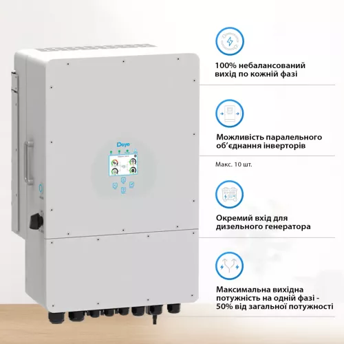 Система безперебійного живлення DEYE SUN-12K-SG04LP3-EU-4DY19.2K-LFP-W 12kW 19.2kWh 4BAT LiFePO4 - фото 5