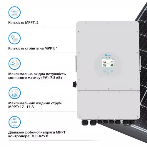 Система бесперебойного питания Deye SUN-6K-SG03LP1-EU-5DY12K-LFP 6kW 12kWh 5BAT LiFePO4 - фото 3
