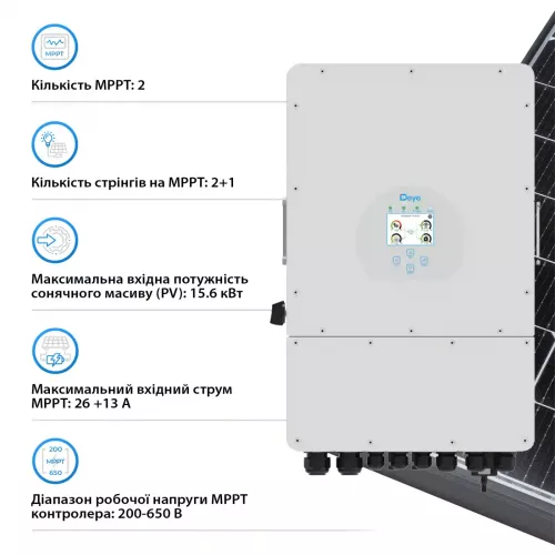 Система безперебійного живлення Deye SRV32.2-3DE12K1-LDY38.4K1-1 12kW 38.4kWh 16BAT LiFePO4 - фото 3