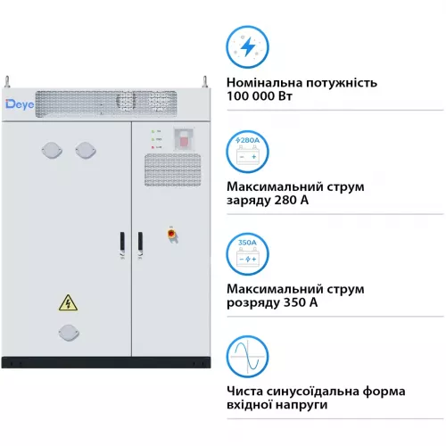 Система бесперебойного питания DEYE MS-GS215 100kW 768V 280Ah 215kWh LiFePO4 IP54, 200kW  (MS-GS215-2H3) - фото 4