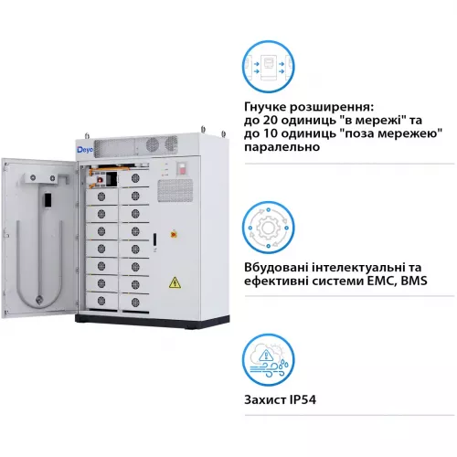 Система бесперебойного питания DEYE MS-GS215 100kW 768V 280Ah 215kWh LiFePO4 IP54, 200kW  (MS-GS215-2H3) - фото 5