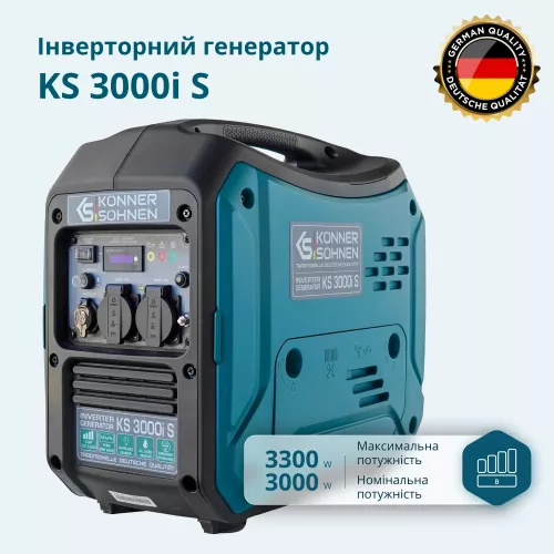 Генератор інверторний Konner&amp;Sohnen  KS 3000i S - фото 12