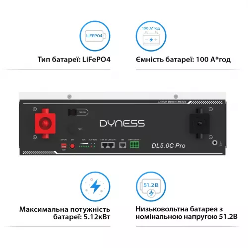 Акумуляторна батарея Dyness DL5.0C Pro (5,12 кВт*час / 51,2 В) - фото 4