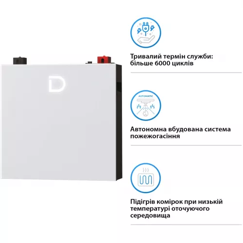 Акумуляторна батарея Dyness DL5.0C Pro (5,12 кВт*час / 51,2 В) - фото 5
