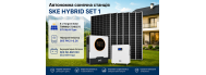 Автономна сонячна станція SKE HYBRID SET 1 на 6 кВт - фото 1