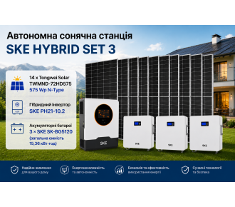 Автономна сонячна станція SKE HYBRID SET 3 на 10 кВт