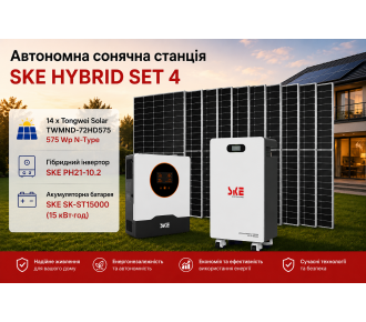 Автономна сонячна станція SKE HYBRID SET 4 на 10 кВт
