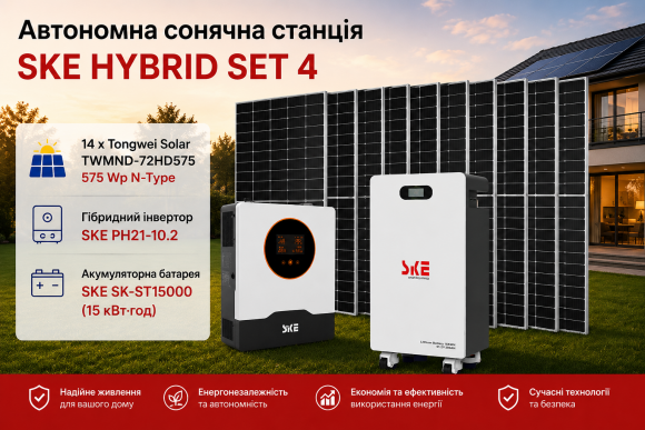 Автономна сонячна станція SKE HYBRID SET 4 на 10 кВт - фото 1