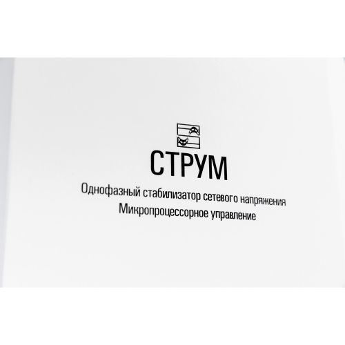 Стабилизатор напряжения Струм СНТО-5.5-16 Professional - фото 3