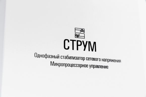 Стабилизатор напряжения Струм СНТО-5.5-12 Home - фото 4
