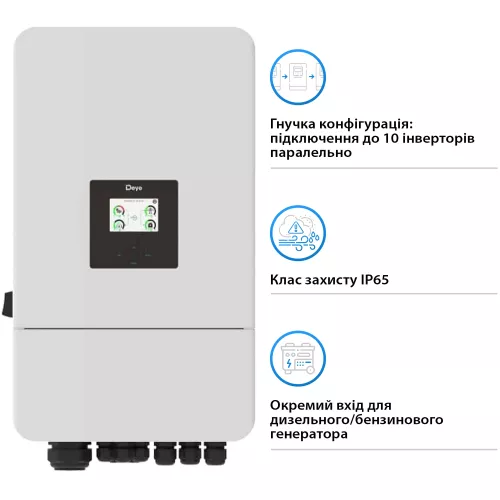 Инвертор гибридный сетевой Deye SUN-12K-SG05LP3-EU-SM2 - фото 3
