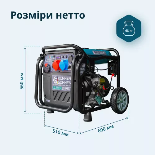Генератор інверторний Konner&amp;Sohnen KS 8100iEG 1/3 - фото 9