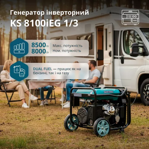 Генератор інверторний Konner&amp;Sohnen KS 8100iEG 1/3 - фото 18