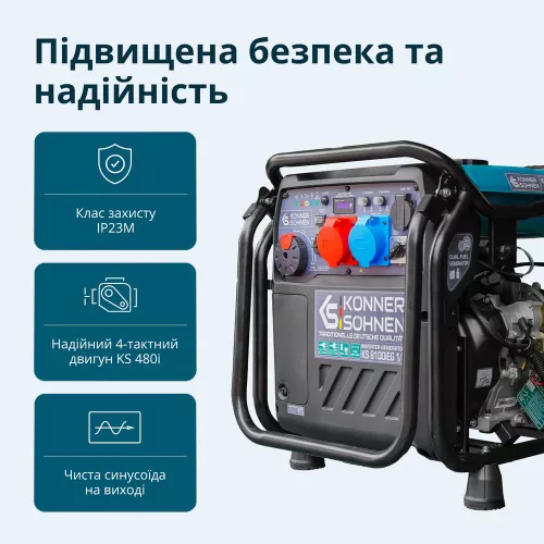 Генератор інверторний Konner&amp;Sohnen KS 8100iEG 1/3 - фото 6