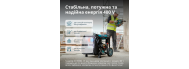 Генератор інверторний Konner&amp;Sohnen KS 8100iEG 1/3 - фото 13