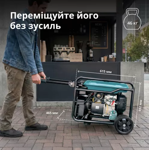 Генератор бензиновий Konner&amp;Sohnen KS 6500iEG - фото 16