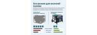 Генератор бензиновий Konner&amp;Sohnen KS 6500iEG - фото 4