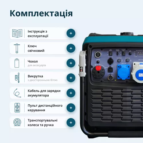 Генератор инверторный Konner&amp;Sohnen KS 9500iE S ATSR - фото 9