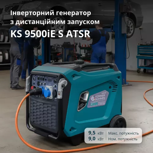 Генератор инверторный Konner&amp;Sohnen KS 9500iE S ATSR - фото 7