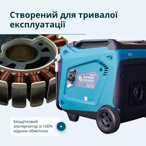 Генератор инверторный Konner&amp;Sohnen KS 9500iE S ATSR - фото 14
