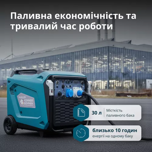 Генератор инверторный Konner&amp;Sohnen KS 9500iE S ATSR - фото 17