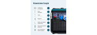 Генератор инверторный Konner&amp;Sohnen KS 9500iE S ATSR - фото 9