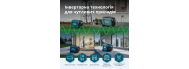 Генератор инверторный Konner&amp;Sohnen KS 9500iE S ATSR - фото 16