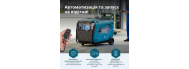 Генератор инверторный Konner&amp;Sohnen KS 9500iE S ATSR - фото 12
