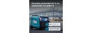 Генератор инверторный Konner&amp;Sohnen KS 9500iE S ATSR - фото 17
