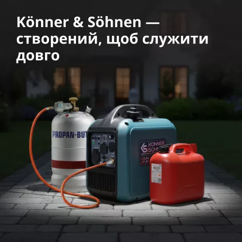 Генератор газобензиновий Konner&amp;Sohnen KS 1900iG S - фото 4