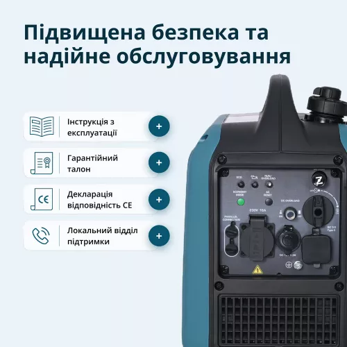 Генератор инверторный Konner&amp;Sohnen KS KS 1900i S - фото 13