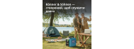 Генератор инверторный Konner&amp;Sohnen KS KS 1900i S - фото 15
